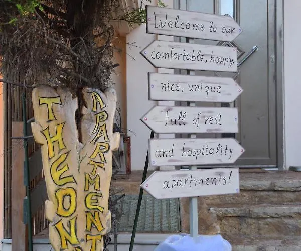 Theoni's 公寓 西洛卡特伦